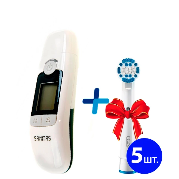 Термометр Sanitas SFT 77 Безконтактний + Насадки Oral-B EB20 Precision Clean (5 шт) в подарунок ЄС