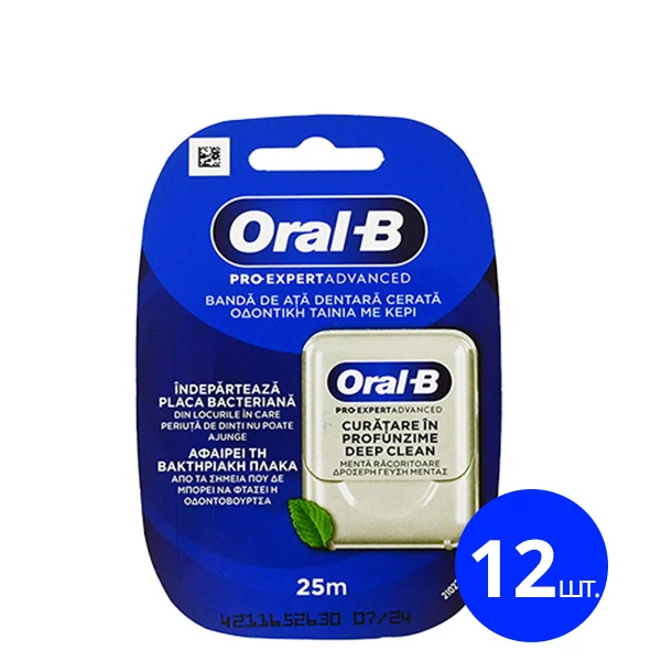 Зубна нитка ORAL-B Pro-Expert Advanced Deep Clean (25 м.) (12 шт.) ЄС