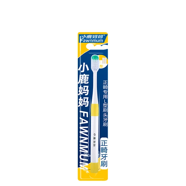Зубна щітка для брекетів Fawnmum Toothbrush Orthodontic-L Yellow
