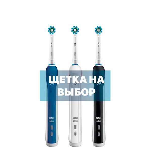 Зубна щітка Oral-B D501 PRO 2 ЄС
