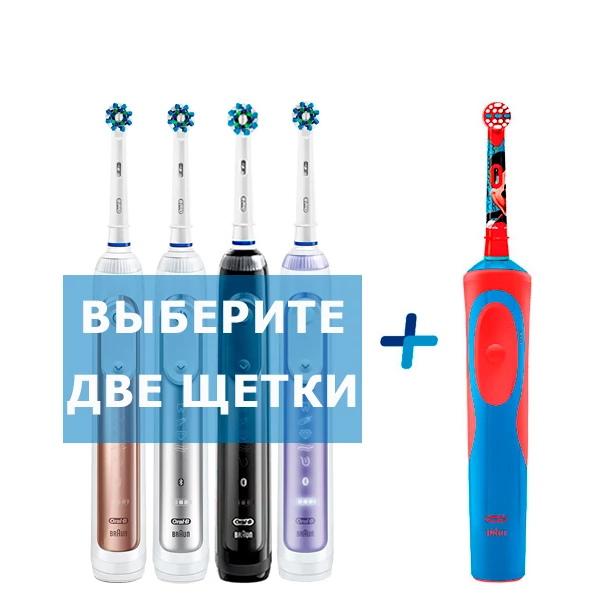 Зубні щітки Oral-B Family Pack 3in1 Genius 10000N для всієї родини