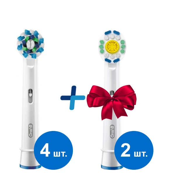 EB50 Cross Action (4 шт.) насадки Oral-B+3D White EB18 (2 шт.) в подарунок!