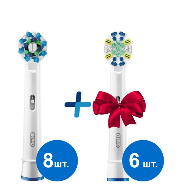 EB50 Cross Action (8 шт.) Oral-B+Floss Action EB25 (6 шт.) в подарунок!