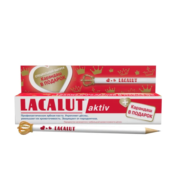 Зубна паста LACALUT activ 75 мл + олівець в подарунок