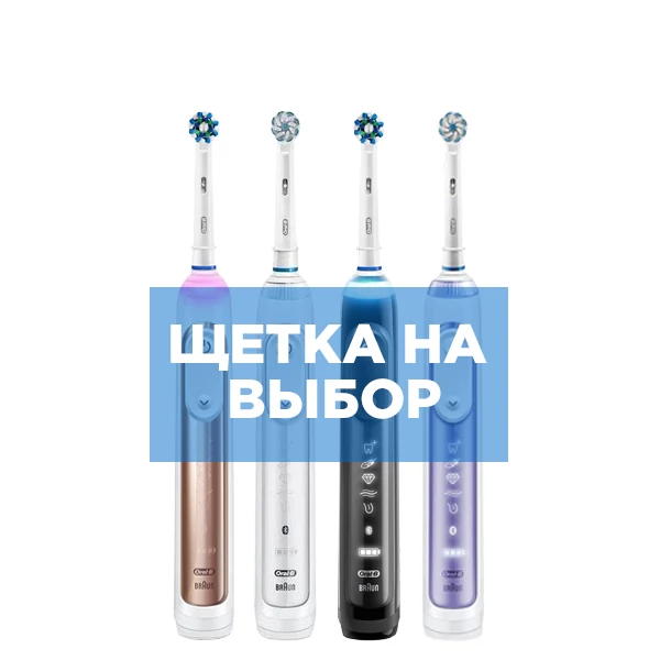 Зубна щітка Oral-B Genius 10000N Smart Guide Bluetooth - Light